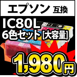 IC6CL80.jpeg