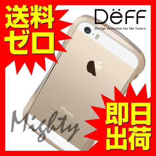 ★在庫あり★iPhone5S iPhone5 ケース アルミ バンパー DCB-IP53A6GDS Deff CLEAVE ALUMINUM BUMPER Mighty2 DCB-IP53A6 Mighty DCB-IP51A6★☆「宅配便・送料無料」★☆Deff CLEAVE ALUMINUM BUMPER Mighty for iPhone5SDCB-IP51A6KBU DCB-IP51A6KBODCB-IP51A6SBU