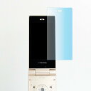 SH-06B docomo 携帯電話液晶保護フィルム 光沢フィルム 指紋防止 AR-SH06B ASDEC 携帯電話液晶保護フィルム ドコモ 送料無料|1402CHZM^