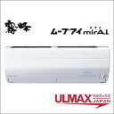 三菱電機エアコン 18畳用 霧ヶ峰 Zシリーズ MSZ-ZXV5618S-W 【 MSZ-ZW5618S-W 】 同等機種 【 送料無料 】