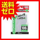 レギュラーサイズカード用トレカプロテクト ソフトタイプ ( ...
