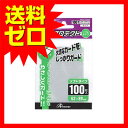 スモールサイズカード用トレカプロテクト ソフトタイプ ( ク...