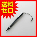 エレコム 極細タッチペンロング(ブラック) ☆P-TPLFBK★【送料無料】|1602ELTM^
