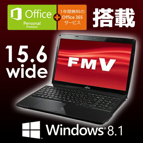 ノートパソコン 新品 Office付き Windows8.1 富士通 FMV LIFEBOOK AH...:auc-ulmax:10181133