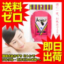 韓国式 あかすりミトン レッド あかすり 垢すり オーエ テレビで紹介 雑誌掲載 送料無料 おしゃれ かわいい エステ お風呂 バス ボディケア