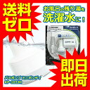 バスポンプ ミニポンディ 給水ポンプ ホース付 工進 KP-103JH