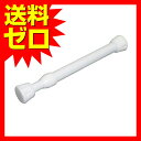 平安伸銅工業 隙間収納 突っ張り...