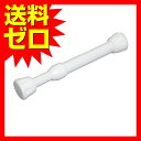 平安伸銅工業 隙間収納 突っ張り...