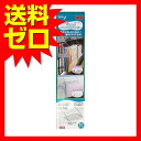 モリ工業 ベランダ用バスタオルハンガー BH3-1U 【送料無料】