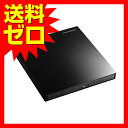 USB 3.0対応 バスパワー&オーサリングソフト付きポータブルDVDドライブ アイ・オー・データ機器☆DVRP-UT8H★【送料無料】【あす楽】|1202SNZC^