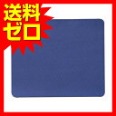 マウスパッド ジャージタイプ 廉価版 ブルー BUFFALO...