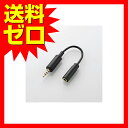 エレコム スマートフォン用アンテナケーブル/0.1m/ブラッ...