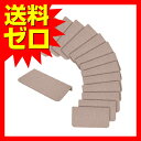 折り曲げ付階段マットBE いぬのきもち ねこのきもち おしゃれ かわいい※商品は1点(個)の価格になります。