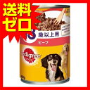 ペディグリー 13歳以上用 ビー...