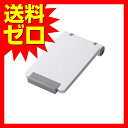エレコム タブレット用スタンド/コンパクト/ホワイト☆TB-...