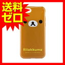 リラックマ iPhone7対応 ソフトケース リラックマ GRC-158A iPhone7キャラクターケース