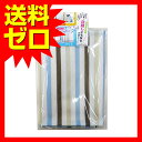 ワイズ 目隠しにもなる 洗濯ネット ZU-007...