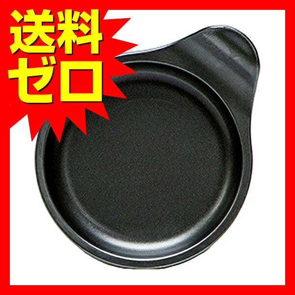 高木金属工業 オーブントースター用 目玉焼きプレート デュアルプラス FW-MPテレビで紹介　雑誌掲載　おしゃれ　かわいい