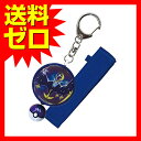 ポケットモンスター サン&ムーン 防犯ブザー ルナアーラ P...