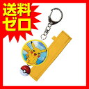 ポケットモンスター サン&ムーン 防犯ブザー ピカチュウ P...