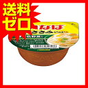 TD−11ささみジュレ緑黄色野菜入り65gいぬのきもち ねこのきもち