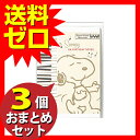 ホールマーク GHBOC スヌーピージャズピアノ 634667 ≪おまとめセット【3個】≫