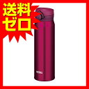 サーモス 水筒 真空断熱ケータイマグ 【ワンタッチオープンタ...