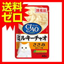 チャオミルキーチャオささみほたて味40gいぬのきもち ねこのきもち