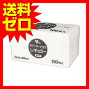 ふきん 業務用 カウンタークロス レギュラー 35×60cm...