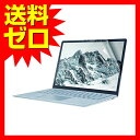 エレコム Surface Laptop/保護フィル
