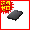 ロジテック HDDケース 2.5インチHDD+SSD USB...