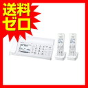 パナソニック FAX おたっくす KX-PZ200DW