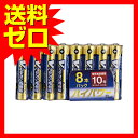 アルカリ乾電池 Vシリーズ ハイパワータイプ(単4形×8本パック)