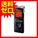 パナソニック ICレコーダー 8GB ブラック RR-XS470-K