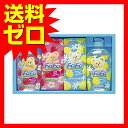 ファーファ 台所用洗剤セット NFA−100 商品は1個 (...