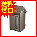 象印 電気ポット 3.0L メタリックブラウン CD-WU30-TM