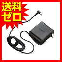 エレコム ノートPC用ACアダプター / 丸型コネクタ / ...