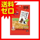 友人 品質本位 新鮮ささみ ふわふわ50g ドッグフード ドックフート 犬 イヌ いぬ ドッグ ドック dog ワンちゃん※商品は1点 ( 個 ) の価格になります。