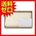 東洋紡 低反発枕(ピロケース付) 8050|1805SDTT^