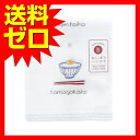 はごろもガーゼ おしぼりハンカチ めし (1枚入) ※商品は1点 (個) の価格になります。
