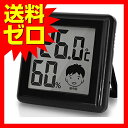 ドリテック デジタル温湿度計 ピッコラ ブラック O-282BK (1コ入) ※商品は1点 (個) の価格になります。