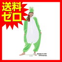 サザック フリース着ぐるみ スーパーマリオ ヨッシー BAN-060 フリー (大人用) (1コ入) ※商品は1点 (個) の価格になります。