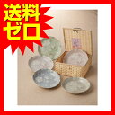 宇野千代 花笑み カゴ入カレー皿5枚揃 272680|1805SDTT^