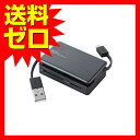 エレコム タブレット・スマホ・PC対応メモリリーダ