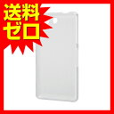 ¥¨¥ì¥³¥à Xperia Z3 Compact/¥·¥ê¥³¥ó/¥Î¡¼¥Þ¥ë/¥¯¥ê¥¢ ¡ùPD-SO02GSCCR¡ú ¡ÚÁ÷ÎÁ̵ÎÁ¡Û|1602ELTM^