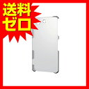 ¥¨¥ì¥³¥à docomo Xperia Z3 Compact(SO-02G) ¥·¥§¥ë¥«¥Ð¡¼ ¥¯¥ê¥¢ ¡ùPD-SO02GPVCR¡ú ¡Ú¤¢¤¹³Ú¡Û¡ÚÁ÷ÎÁ̵ÎÁ¡Û|1302ELZC^