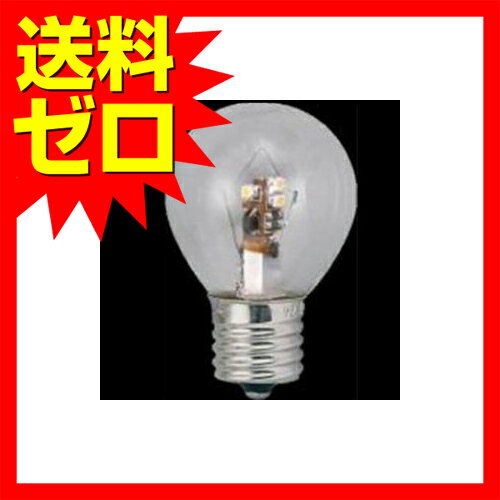 電球