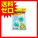 スドー 小鳥ケージ用ドアストッパー 【 送料無料 】