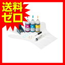 サンワサプライ 詰め替えインクHP61用 ☆INK-H61S30S★ 【あす楽】【送料無料】|1302SAZC^