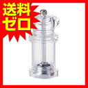 佐藤金属興業 アクリル ペッパー...